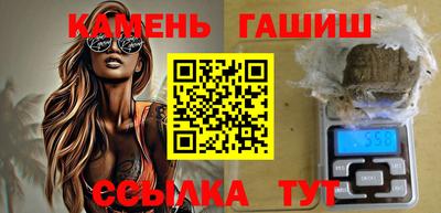 прущие грибы Комсомольск-на-Амуре