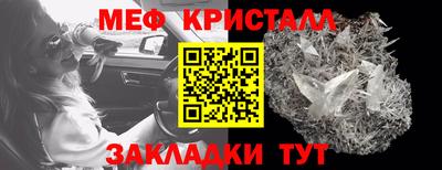 прущие грибы Комсомольск-на-Амуре
