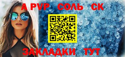прущие грибы Комсомольск-на-Амуре