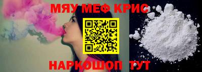 прущие грибы Комсомольск-на-Амуре