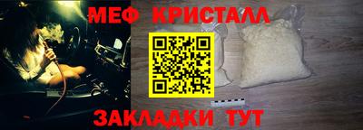 прущие грибы Комсомольск-на-Амуре