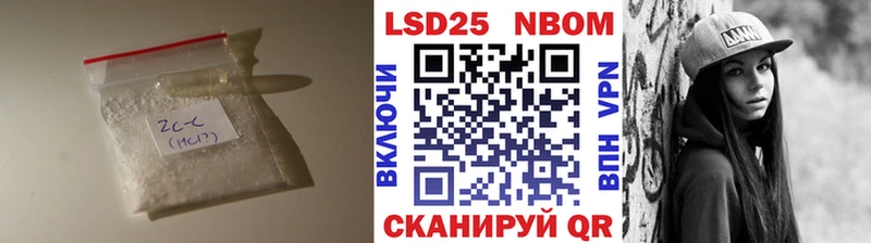 LSD-25 экстази кислота Таганрог