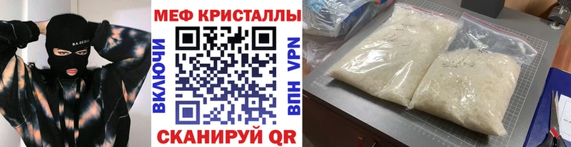 Мефедрон 4 MMC  Таганрог 