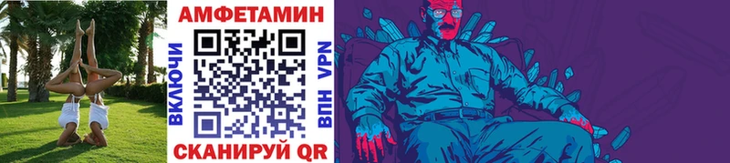 Метамфетамин витя  Таганрог 